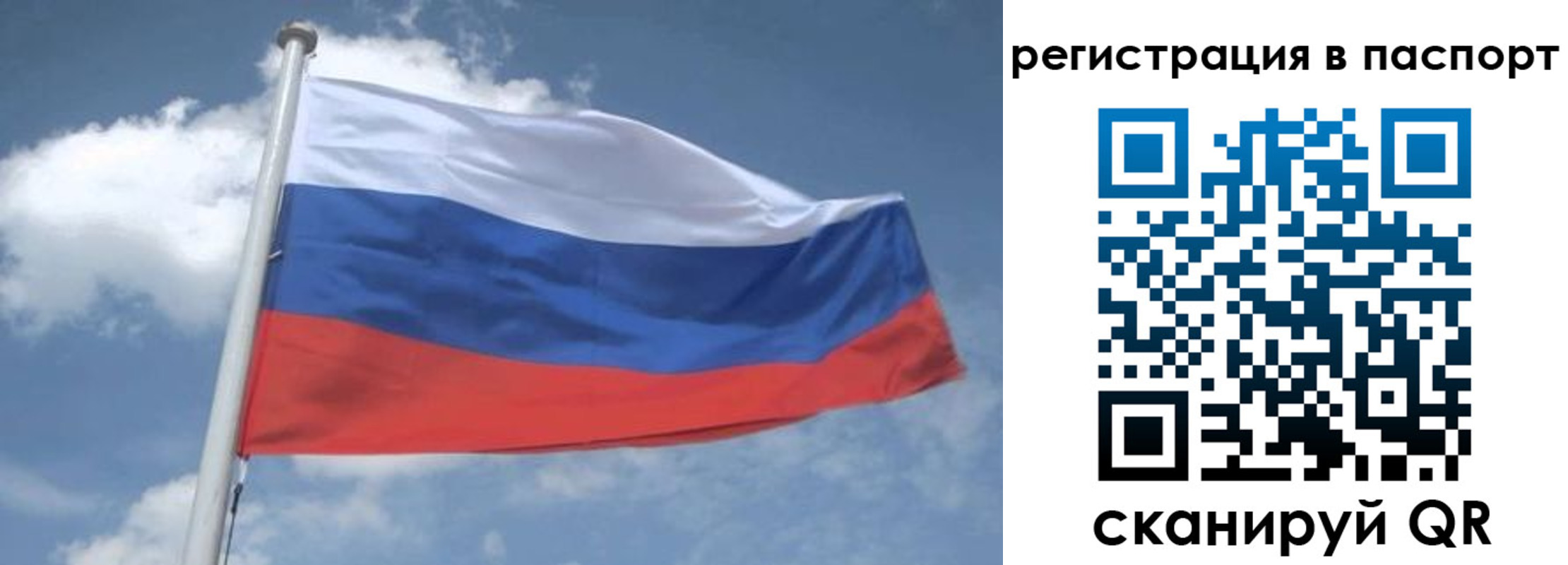 где прописаться в Екатеринбурге