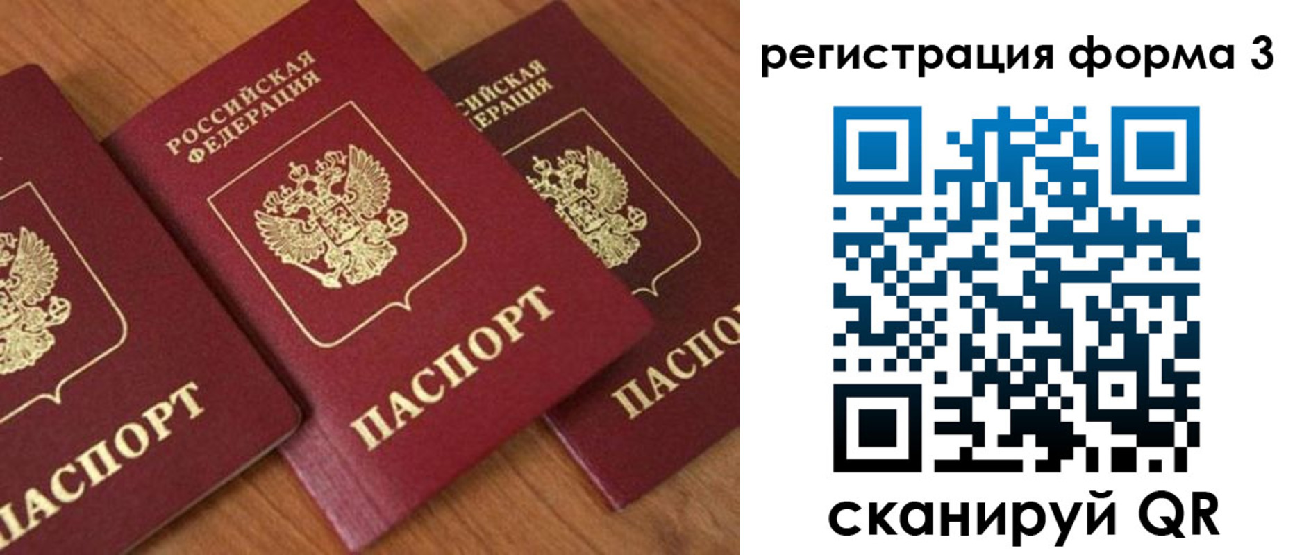 регистрация для дет. сада в Екатеринбурге
