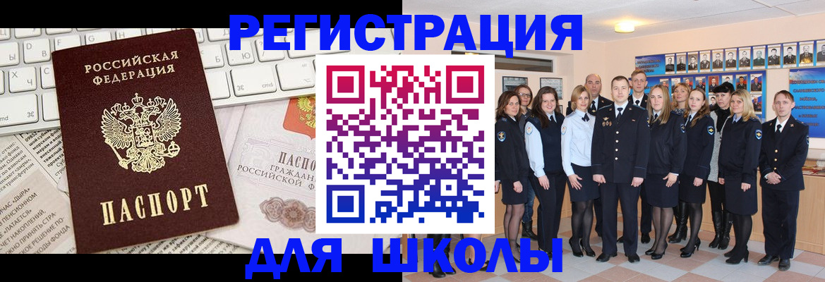 прописка законно в Екатеринбурге