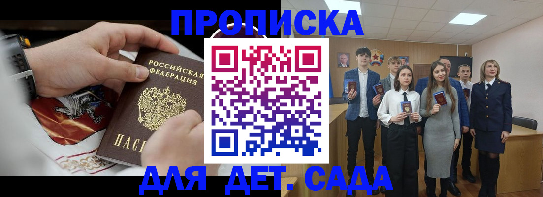 временная регистрация 2025 в Екатеринбурге