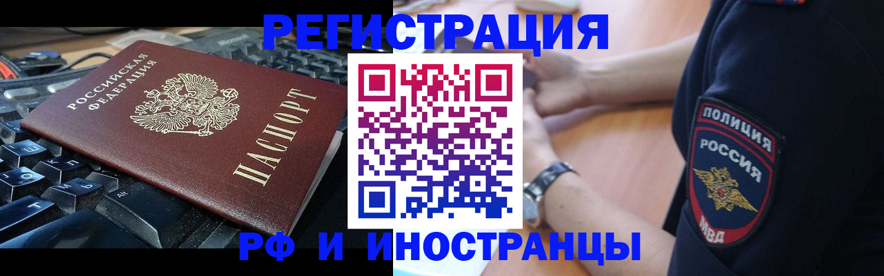 пропишу в квартире в Екатеринбурге