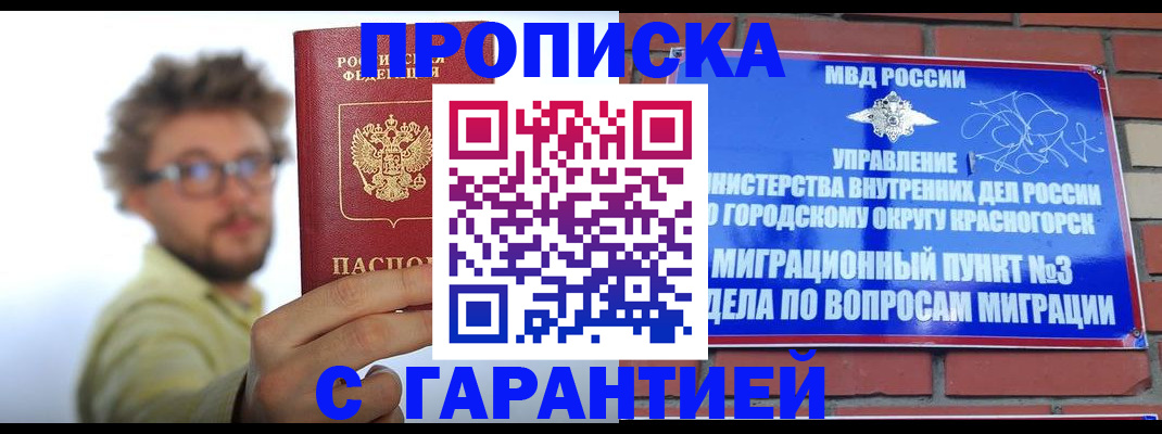 найти адрес прописки в Екатеринбурге